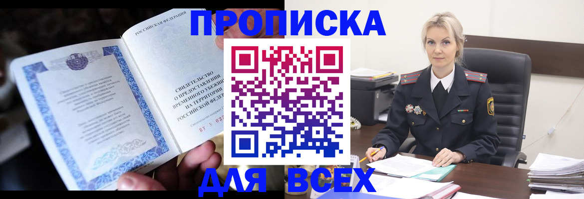 регистрация для дет. сада в Павловском Посаде